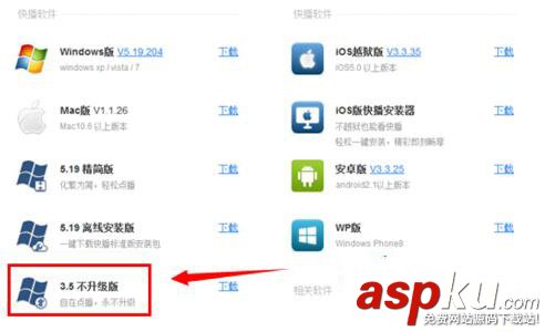 该网站不可点播,Win7,快播,不能播放