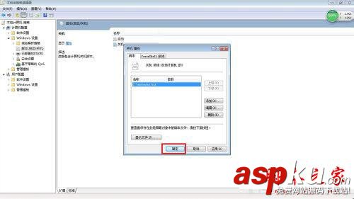 Win7,临时文件