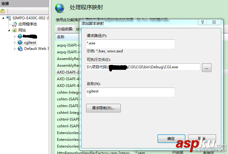 C#运行CGI程序实例