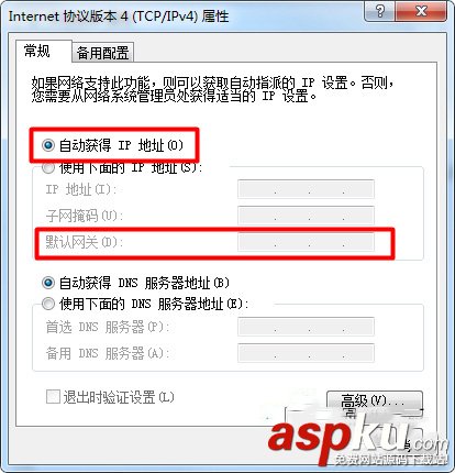win7,默认网关