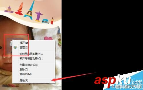 win7,磁盘碎片