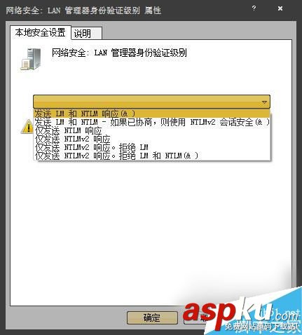 Win7,工作组