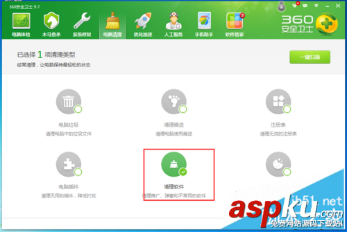 win7,鼠标右键
