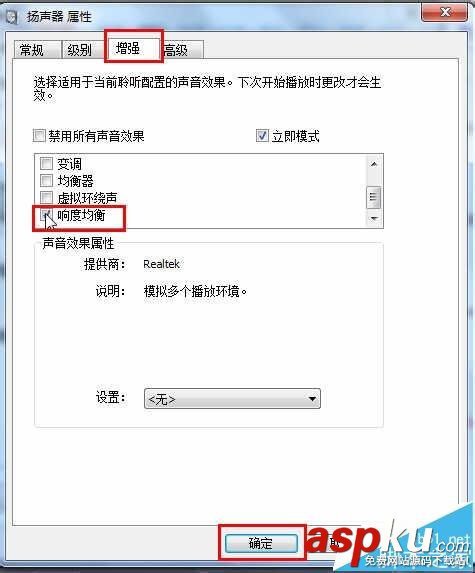 win7