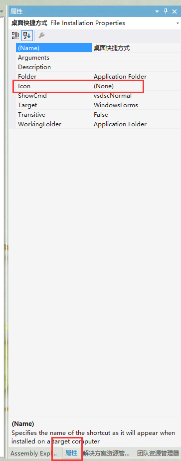 C#,VS,插件,打包,winfrom