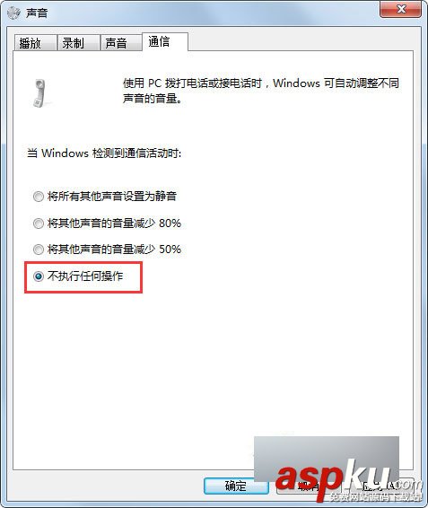 Win7,音乐