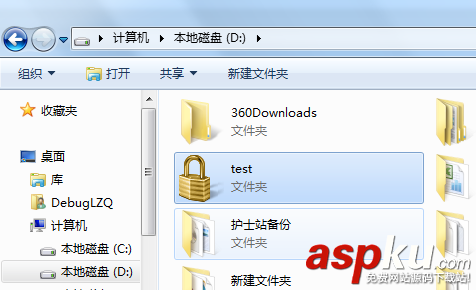 Windows中使用C#为文件夹和文件编写密码锁的示例分享