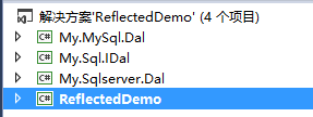 C#,程序集,反射