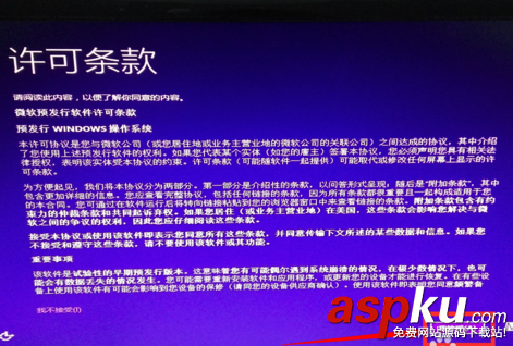 win7怎么升级到win10？win7升级win10教程