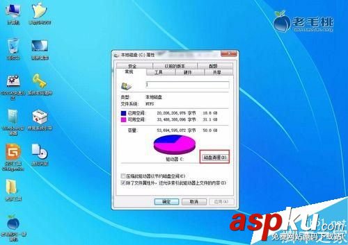 win7,系统补丁