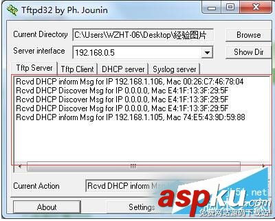 Win7系统,TFTP服务器
