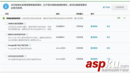 ie浏览器已停止工作,win7,ie浏览器停止工作