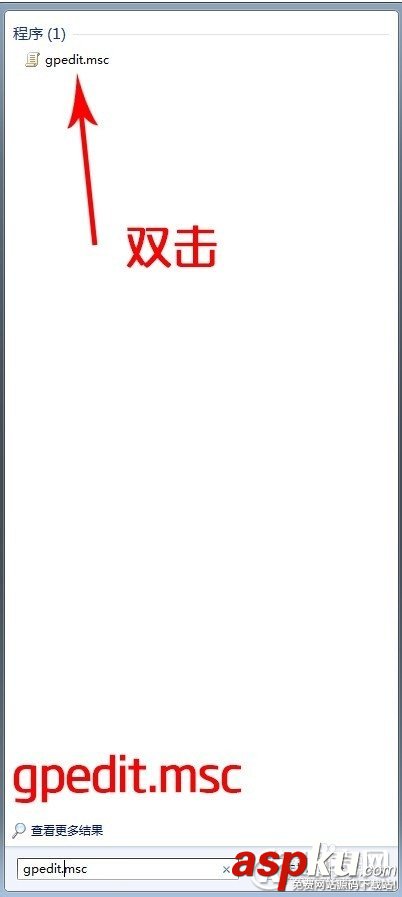 不能关机,win7