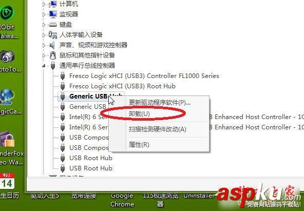 电脑usb接口没反应,Win7