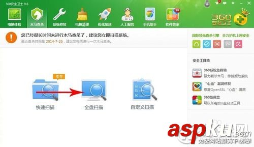 不能关机,win7