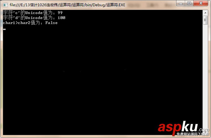 轻松学习C#的运算符