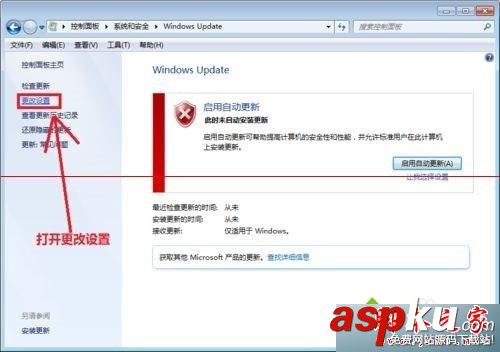 win7系统,windwos update,电脑无法开机