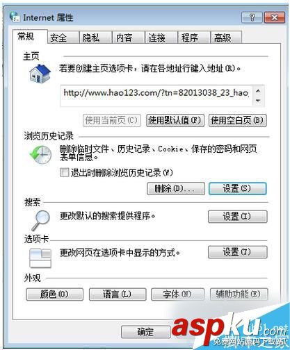 Win7,网页视频