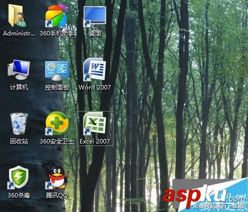 Win7,word,excel,图标消失