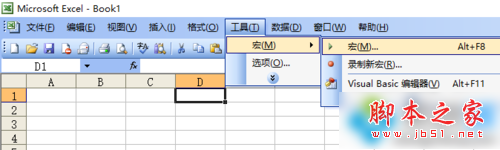 win7,excel,乘法口诀表