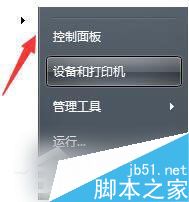 Win7,DNS缓存