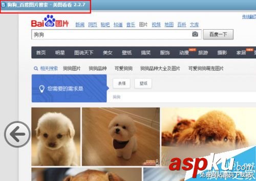 Win7,网页