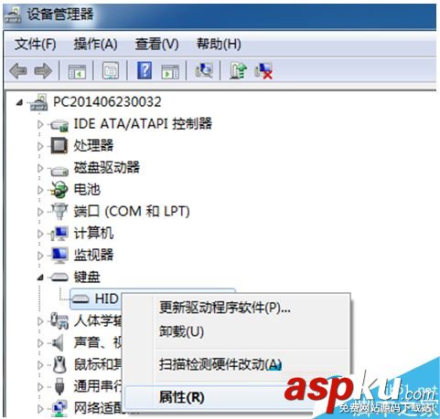 Win7,键盘,输入文字