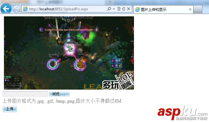 c#上传图片,c#多图片上传