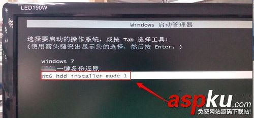 nt6,hdd,installer