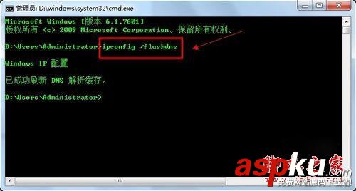 Win7,safari,打不开网页