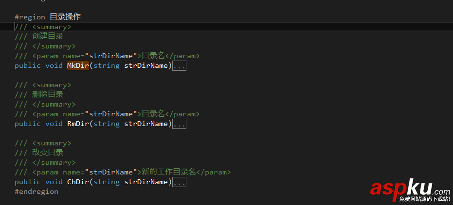 FTPClientHelper,辅助类,文件上传,目录操作,下载