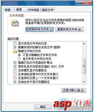 win7,文件夹加密码