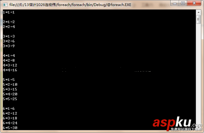 轻松学习C#的读写操作