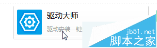 Win7,DNF