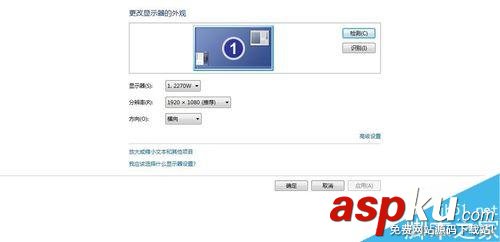 win7,分辨率,桌面壁纸