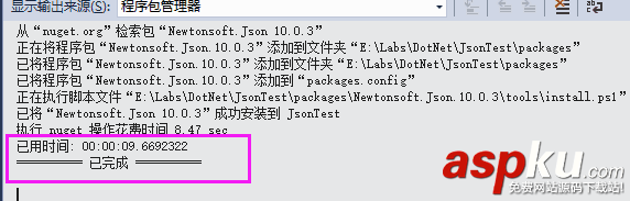 C#,json,数据,访问,浏览器访问json数据,json数据