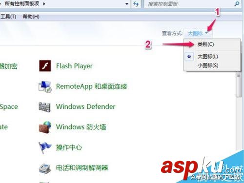 win7,宽带连接