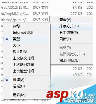 Win7,网页视频