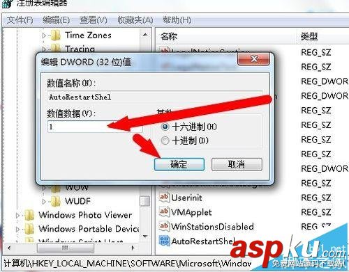 win7,资源管理器