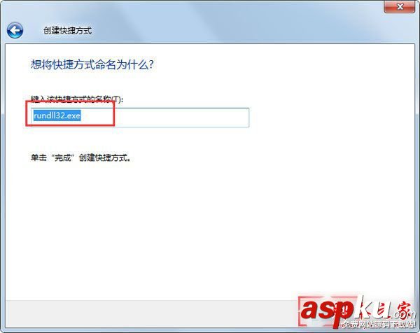 Win7,3d桌面