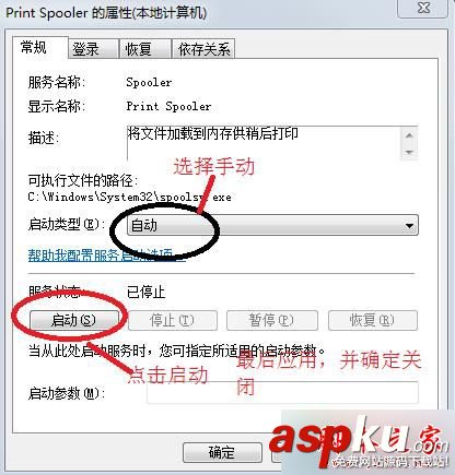win7,打印机