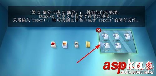 Win7,3d桌面