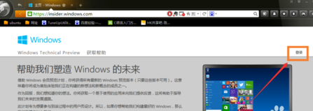 win7怎么升级到win10？win7升级win10教程