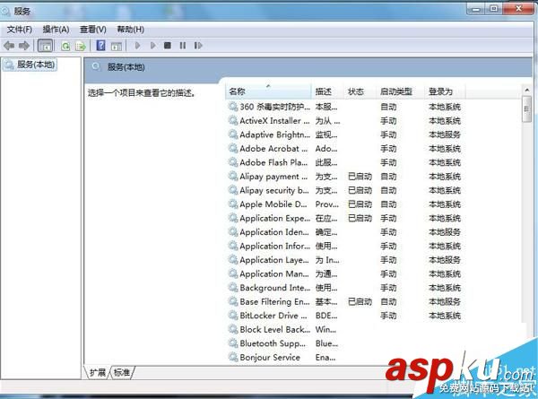Win7,防火墙,打不开