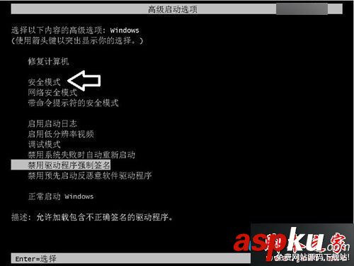 win7系统,蓝屏,inpageerror