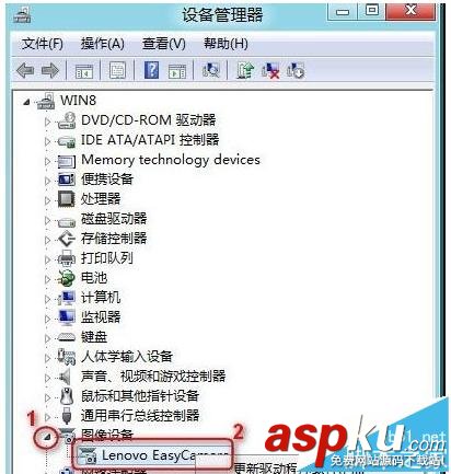 Win7,摄像头,黑屏