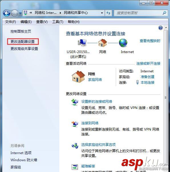 win7弹出拨号连接,win7自动弹出拨号连接,win7总弹出拨号连接