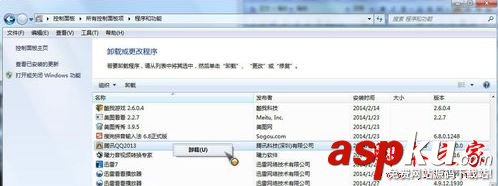 Win7系统,电脑,WIN7-XXX.Vxd未找到