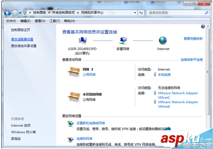 Win7,蓝牙
