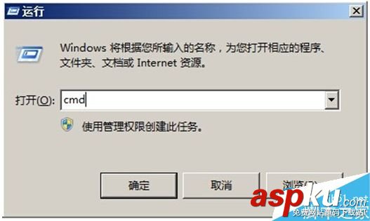 win7,键盘,关机
